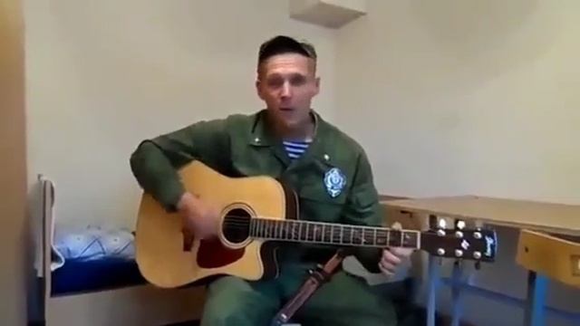 Рота, подъём!!! Армейския песня под гитару.