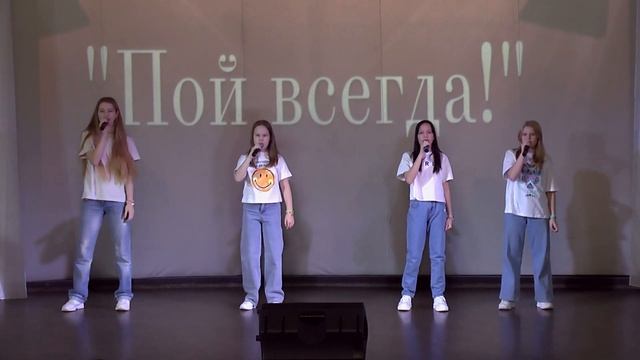 Love It Ритм - Светлана Вахнина, Катерина Попова, Анастасия Гадомская, Маргарита Зуева
