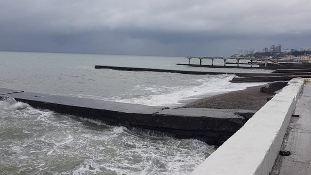 Море волнуется.Три.
