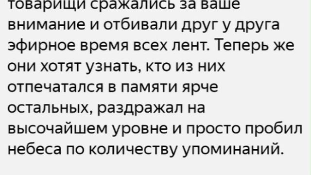 ШЕЛЕПИХА В ДК ЗИЛЕ