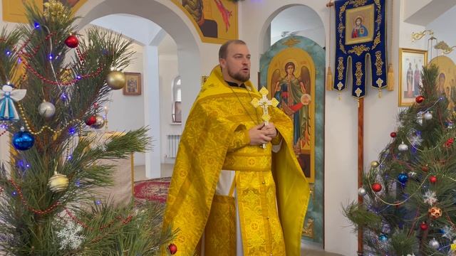 Проповедь на Новый год