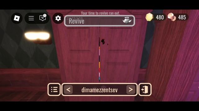 МОЙ ДРУГ ИГРАЕТ В РОБЛОКС ДОРС 2 !