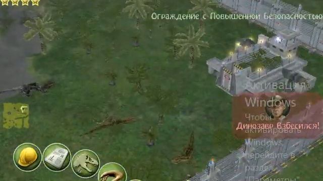 реванш между спинозавром и ти-рексом