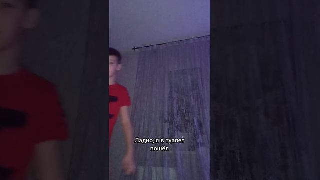 Зашол в туалет
