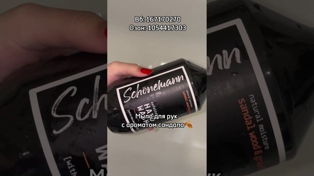 Продукты для сияющей кожи 🤍✨🧸