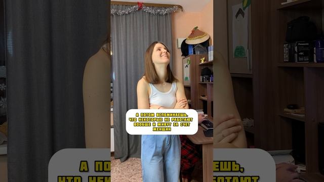 Цените мужчин #shorts