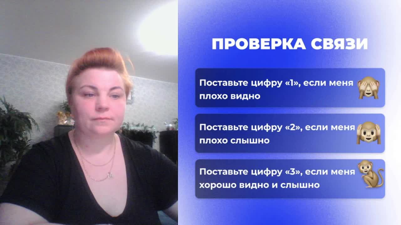 тестовая трансляция