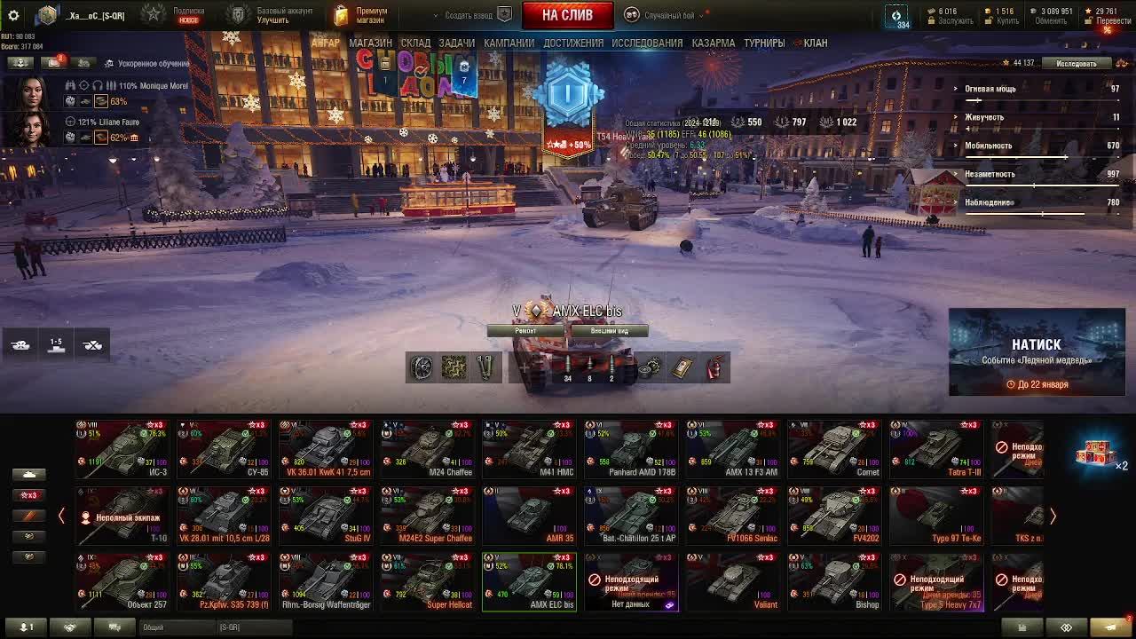 World of tanks после 3 лет перерыва