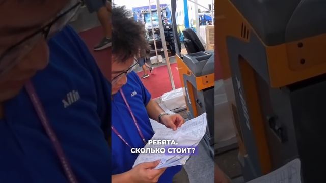 Погрузчики в Хоргосе