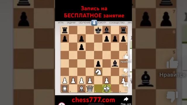 Задача. Отрывок занятия.