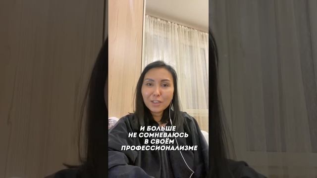Отзыв Асель на работу гипнотерапевта Андрея Мызникова