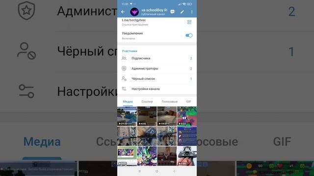 наши ТГ каналы