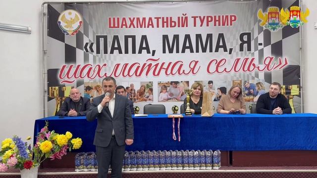 Приняла участие в награждении победителей 15-го юбилейного турнира «Папа, мама, я – шахматная семья»