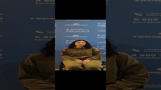 Отзыв о лазерной коррекции зрения в клинике "Зрение Красноярск", 88001009876