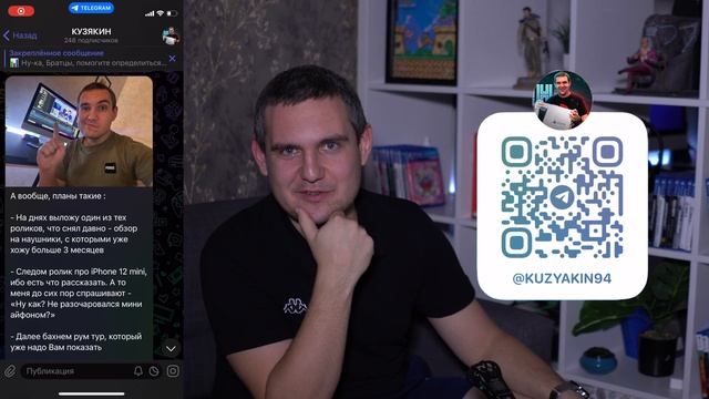 Это лучший iPhone ?! / Я купил iPhone 12 mini ! / iPhone 12 mini в 2023 году