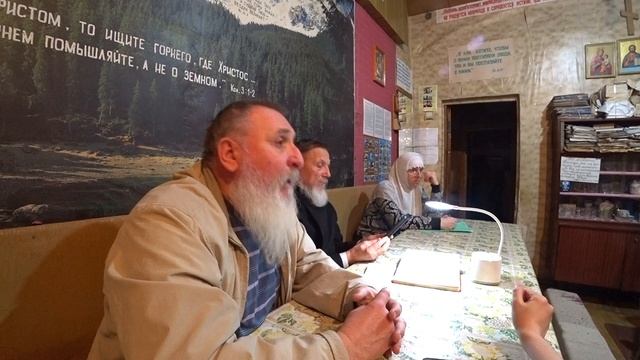 Занятие по Библии: сцена против клира. 29.12.2024 г.
