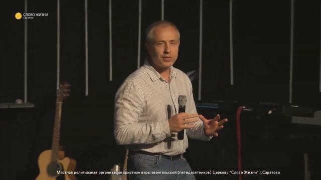 архив - Онлайн трансляция - Сергей Маринин - мощное свидетельство - "исцеление" -   28.08.2017