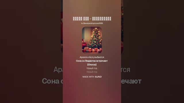 Волшебство