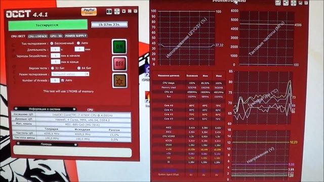 Разгоняем i7 4790K на MSI B85-G43