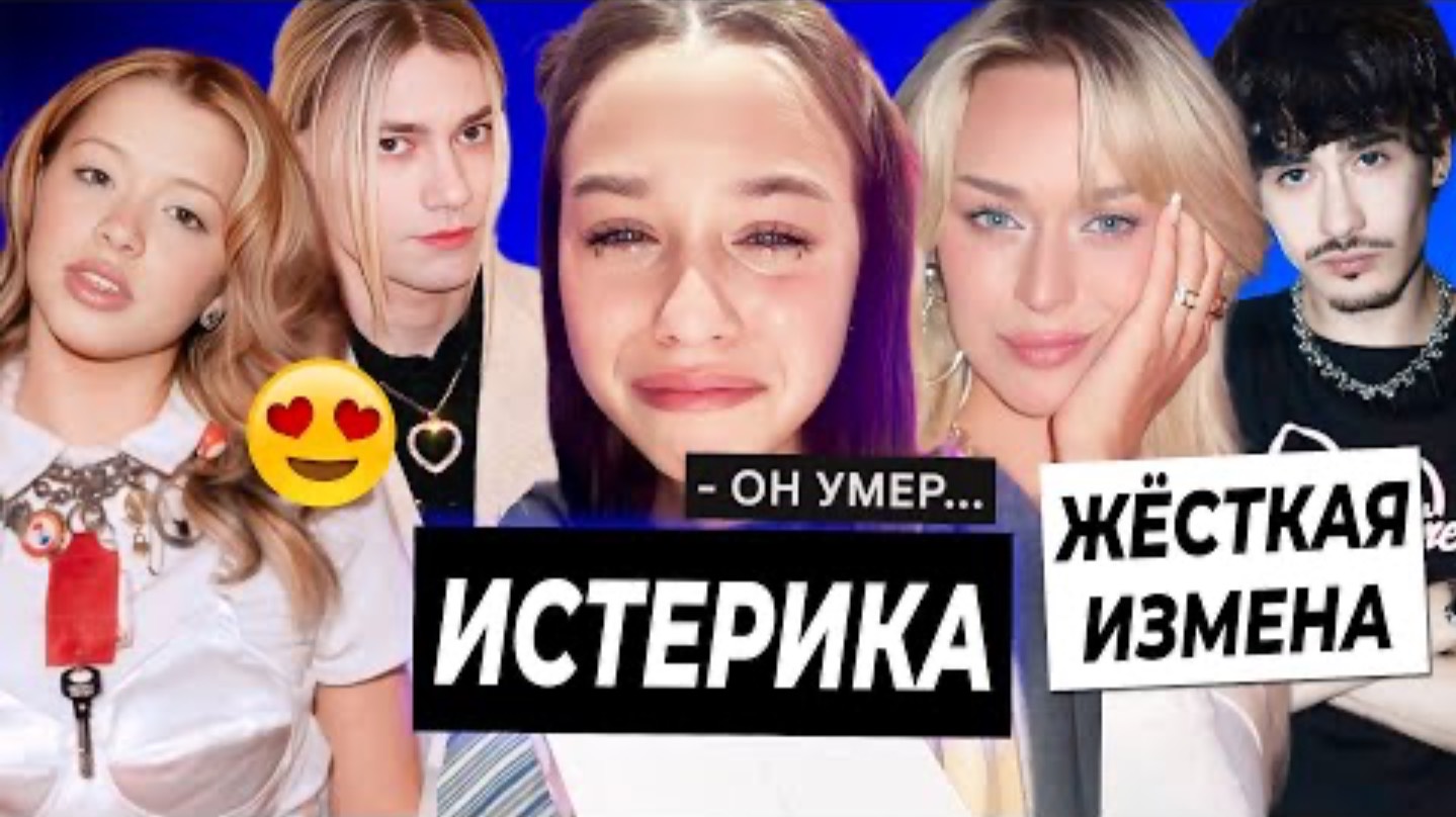 OK.BLOGER. У Миланы ум€р пёс / Юля вливается в семью Nkeeei / Бэдбарби про измену Дани