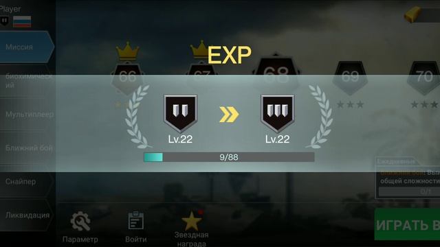 Counter Terrorist - Offline OPS