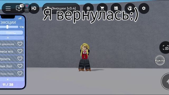 Я вернулась:)
