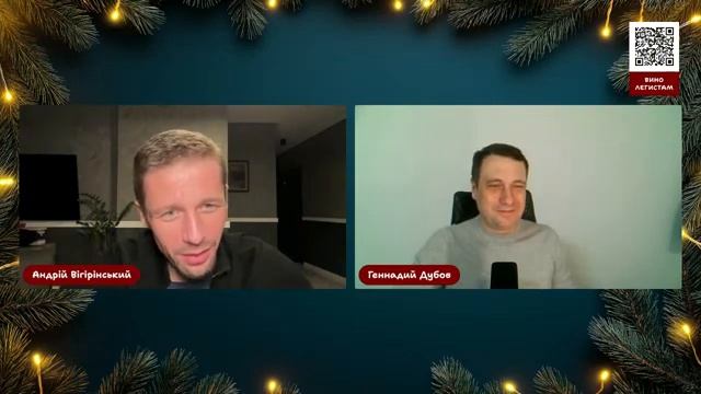 эфир от 28.12.2024итоги года вигиринский.дубов