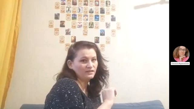 Расстановка "Деньги не игрушки" сессия с клиентом