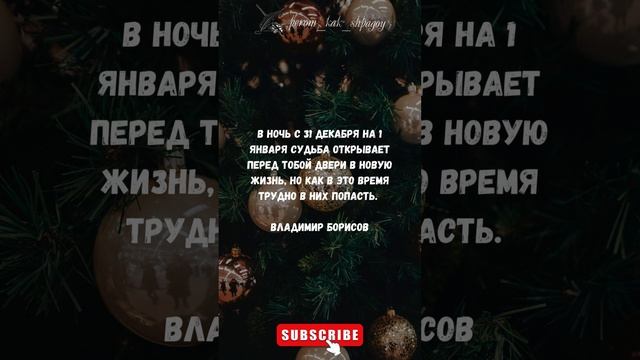 Афоризмы для праздничного настроения
