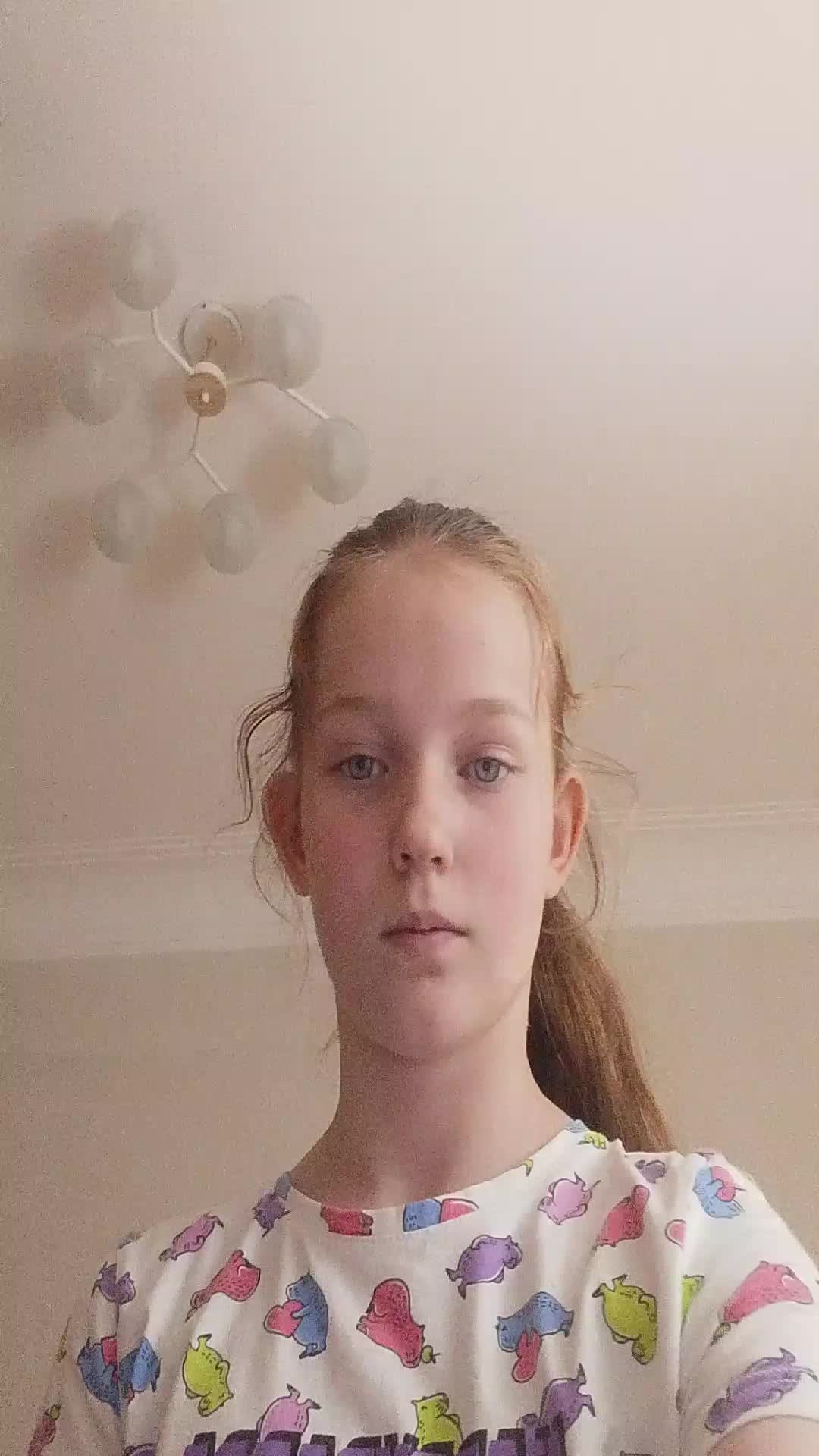 хз