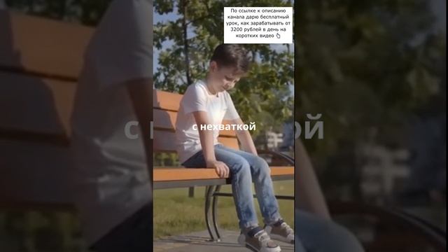 Я - сокровище!