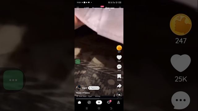 ДЕВОЧКУ УТАЩИЛО ЧТО-ТО ПОД КРОВАТЬ🥶🥶🥶