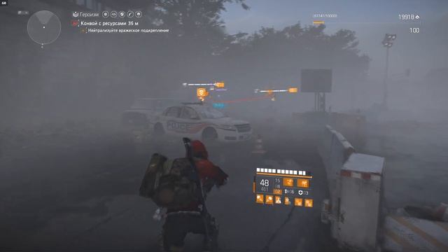 Ч.3 Актуальный фарм опыта Division 2 (16.2) ТУРЕЛЬ.