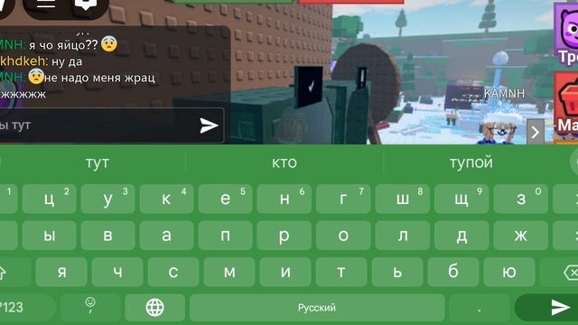 2 часть Я яицо