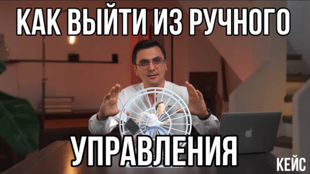 Как управлять рестораном/кафе/пекарней профессионально? Ресторанный бизнес.