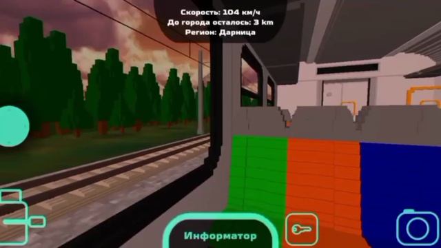 Летняя поездка на ЭП2Д