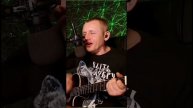 Bad Boys Blue - You're A Woman перевод на русский #кавер #музыка #стрим