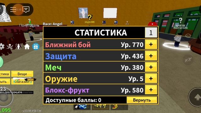 блок фрукт 1