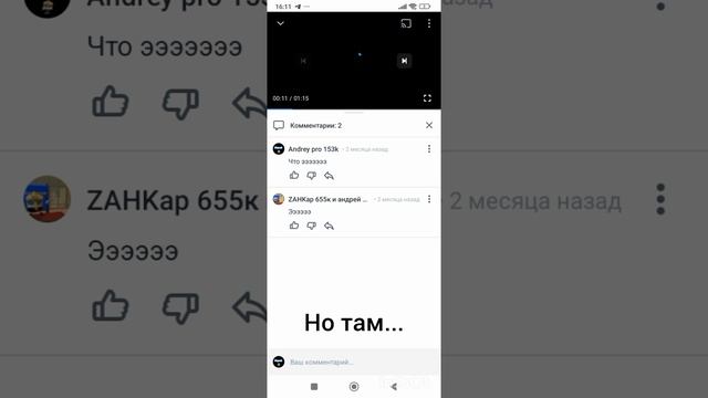 поздравляю Захара #shorts
