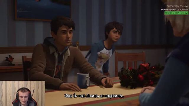 ➦Life is Strange 2➦Эпизод #2 Идём к бабушке с дедушкой.