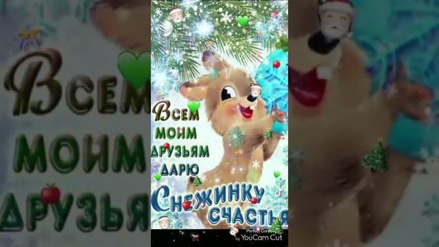 последние денёчки...