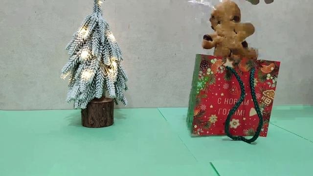Волшебство