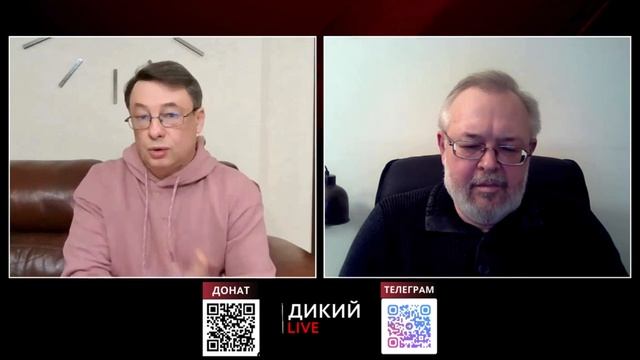 Поражение сознания. Андрей Ермолаев. Дикий LIVE.
