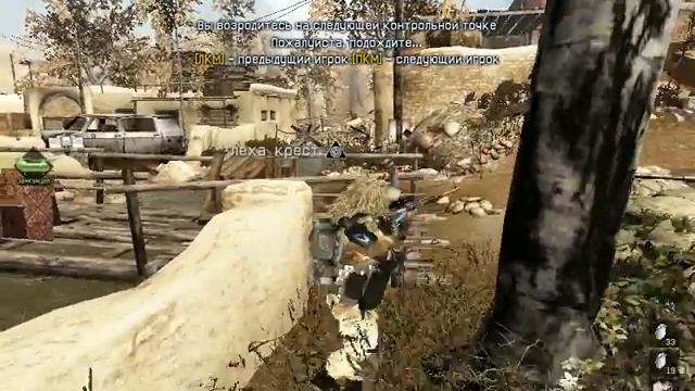 прохождение игры Warface #4