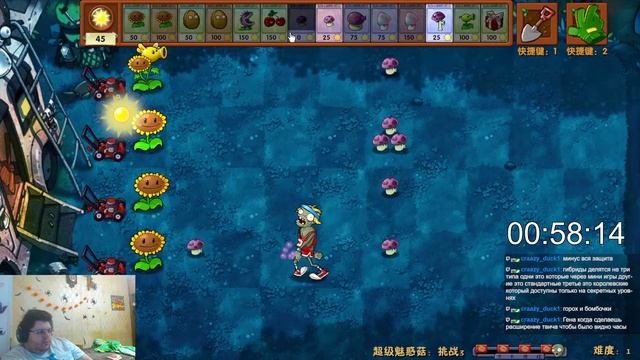 PVZ fusion на поинтовом аукционе