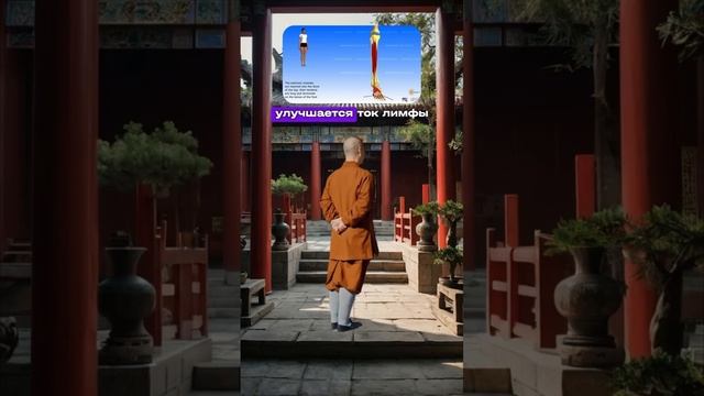 Упражнение для Лимфы и улучшения кровотока .
