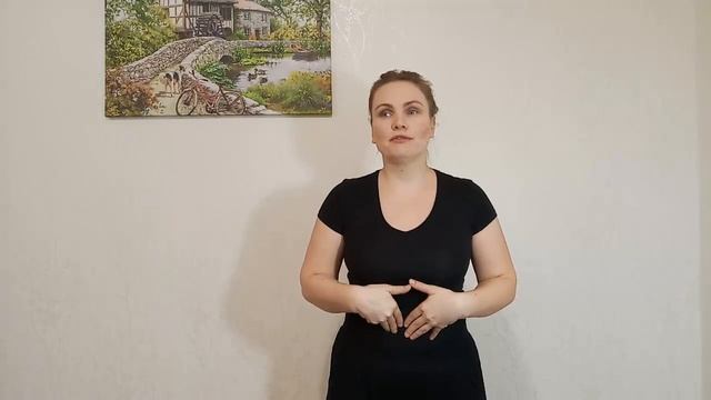 Бодифлекс / Дыхательная гимнастика / Часть 2 / Практика