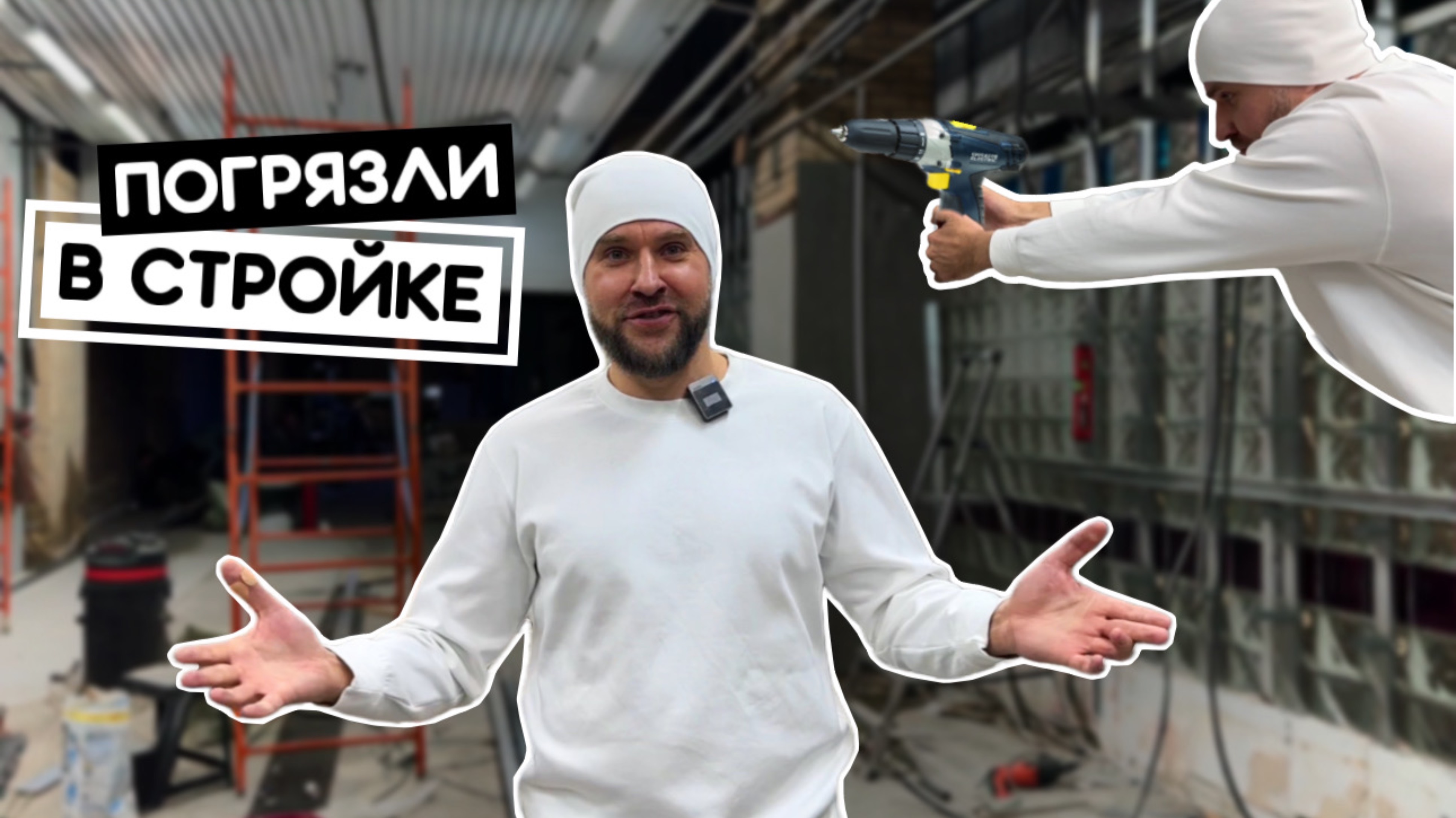 Исправляем ошибки ремонта Мойвилль Пресня