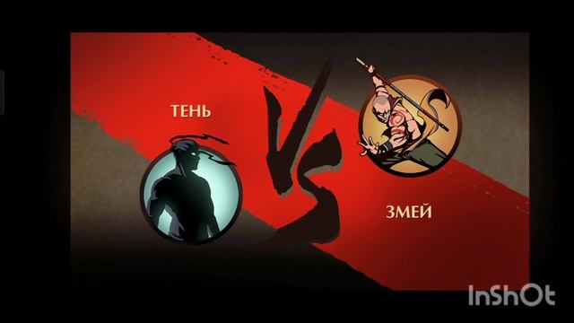 победил рысь