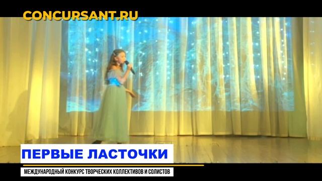 Баллада о реке Ахтохаллэн. Рыбакова Есения I ПЕРВЫЕ ЛАСТОЧКИ